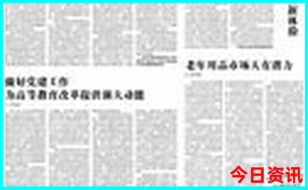 最热的是哪个城市